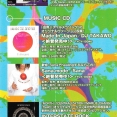 【中古】 beatmania　GOTTAMIX2～Going　Global～Original　Soundotracks/ＣＤ/KMCAー84 00 Insert Front.jpg